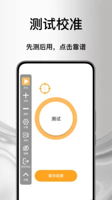 ����Զ����������(��Ļ���ظ���)v1.0 ��Ѱ�