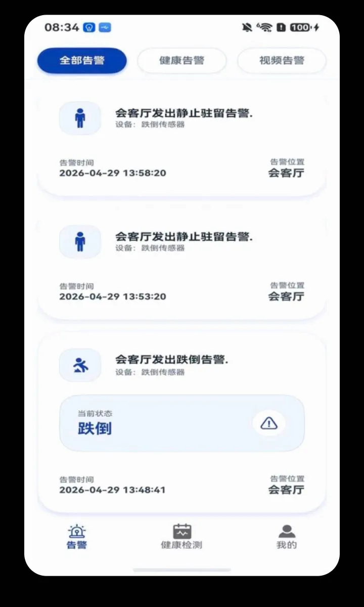 ���Ӱ�2026���°汾v1.1.9 �ֻ���