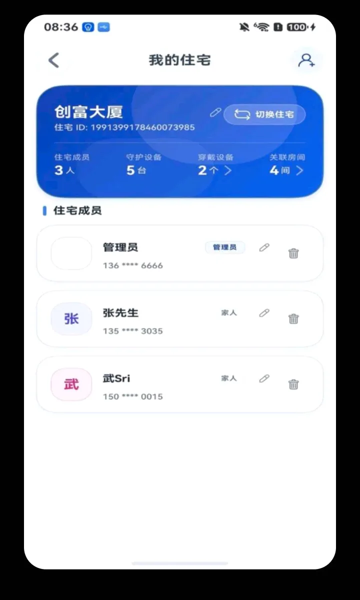���Ӱ�2026���°汾v1.1.9 �ֻ���