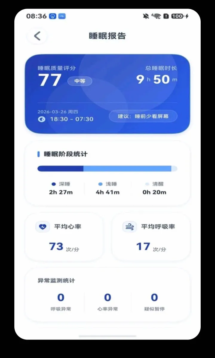 ���Ӱ�2026���°汾v1.1.9 �ֻ���