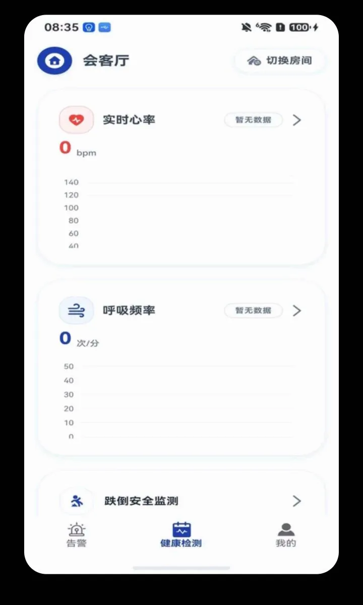 ���Ӱ�2026���°汾v1.1.9 �ֻ���