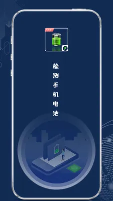 ����ֻ����(���ά������)v1.2.2 ��׿��