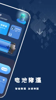 ����ֻ����(���ά������)v1.2.2 ��׿��