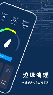 ����ֻ����(���ά������)v1.2.2 ��׿��
