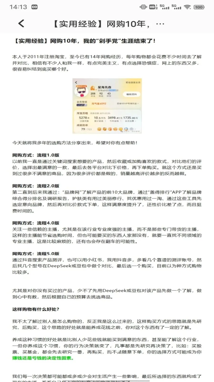 ��о�̳�����(�����ƽ̨)v1.0.3 ��Ѱ�