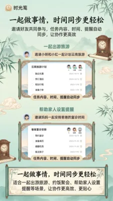 ʱ���2026���°汾v1.1.1 �ٷ�����