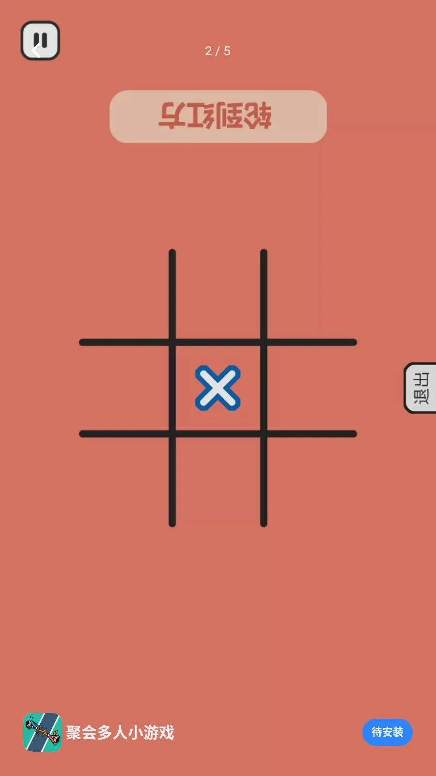 �ۻ����С��Ϸ(����ȤζС��Ϸ)v1.0.1 �ֻ���