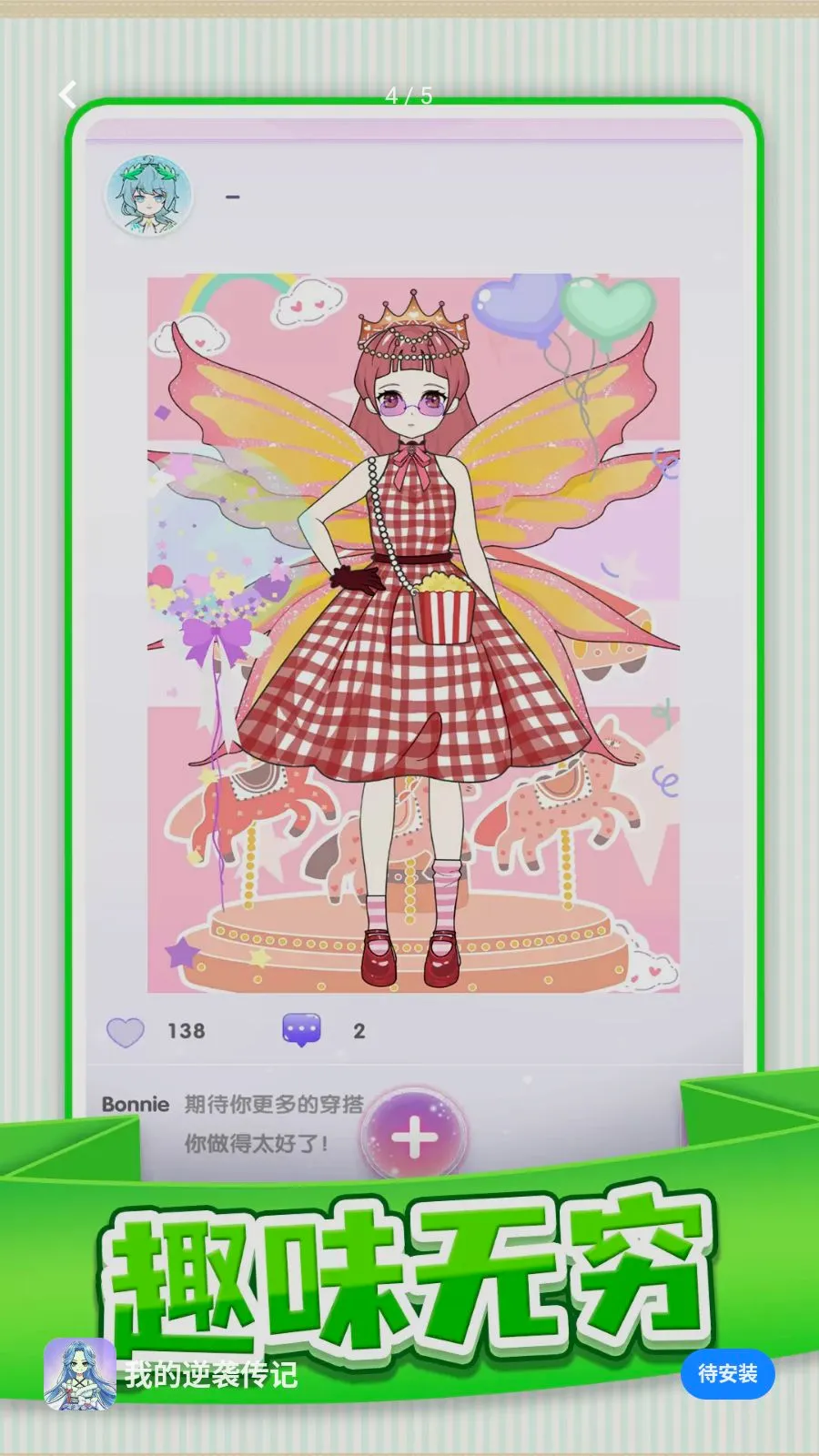 �ҵ���Ϯ���������ֻ���v1.0.1 ��׿��