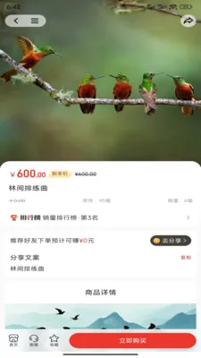 ��������(�����Ĵ�����)v1.0.0 �ֻ���