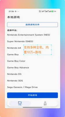 ���PS2ģ����2026�ٷ����°汾v1.9.9 ��׿��