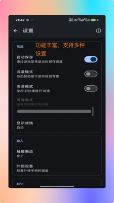 ���PS2ģ����2026�ٷ����°汾v1.9.9 ��׿��