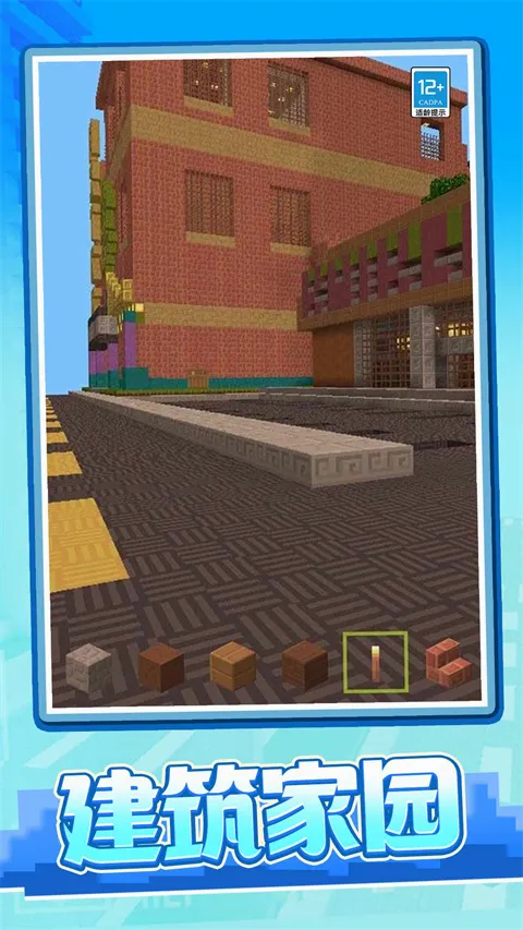 ����ð���ռ�2026���°汾v1.0.2 �ֻ���