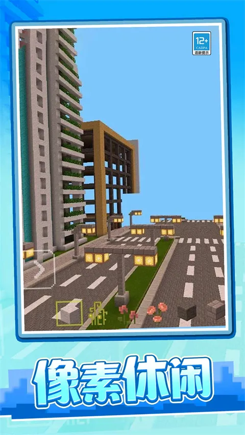 ����ð���ռ�2026���°汾v1.0.2 �ֻ���
