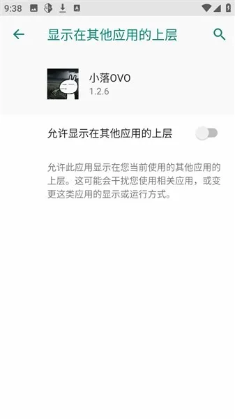 С��OVO(����Ȼ��Ϸ����)v1.2.6 �ٷ�����