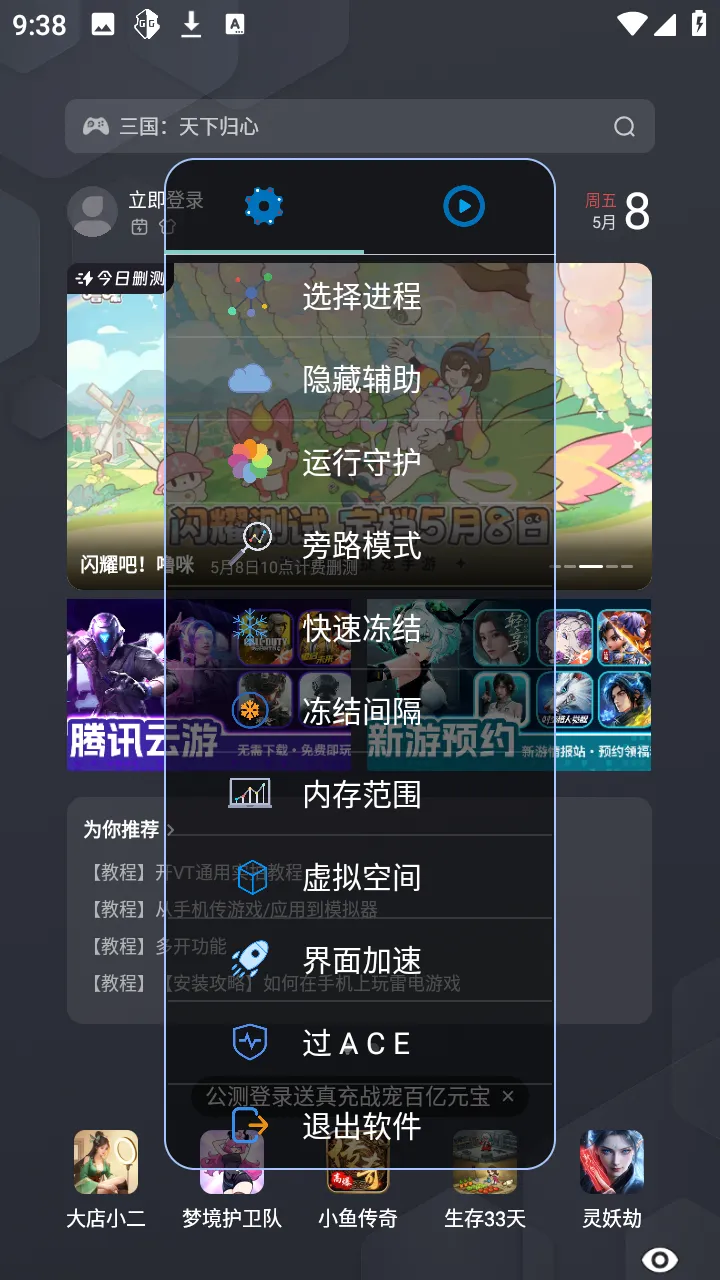 С��OVO(����Ȼ��Ϸ����)v1.2.6 �ٷ�����