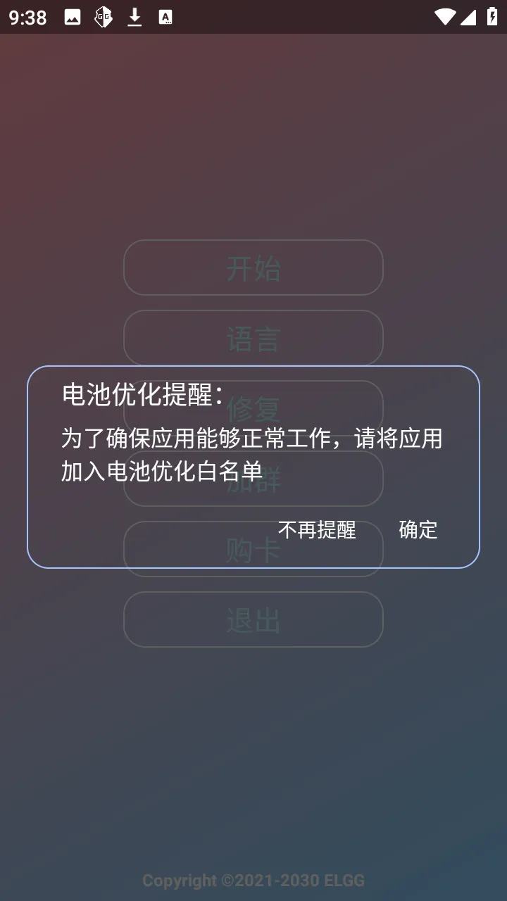 С��OVO(����Ȼ��Ϸ����)v1.2.6 �ٷ�����