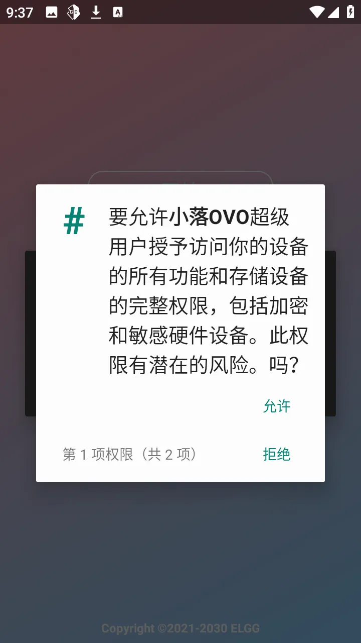 С��OVO(����Ȼ��Ϸ����)v1.2.6 �ٷ�����