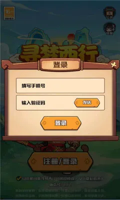 Ѱ�����������ֻ���v1.1 �ٷ�����