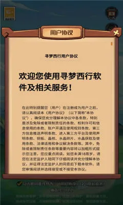Ѱ�����������ֻ���v1.1 �ٷ�����