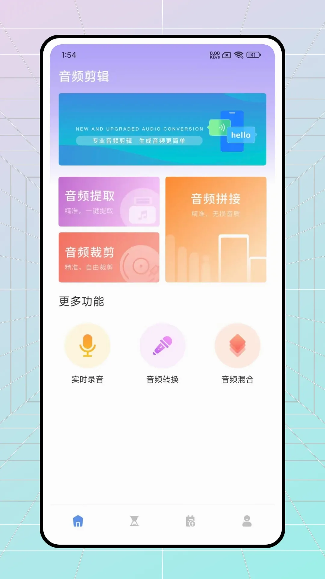 Ѱ�����������ֻ���v1.1 �ٷ�����