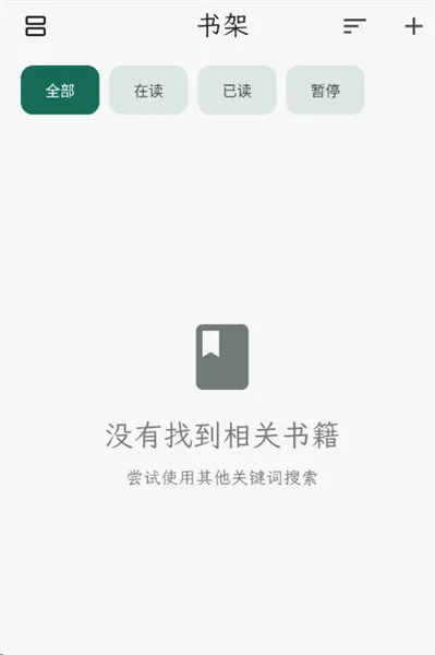 拾光书摘(书摘阅读助手) 拾光书摘(书摘阅读助手)