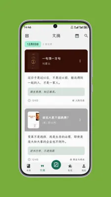 ʰ����ժ(��ժ�Ķ�����)v1.0.7 ��׿��
