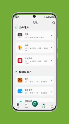 ʰ����ժ(��ժ�Ķ�����)v1.0.7 ��׿��