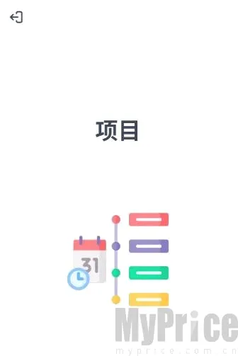 粤语智能口语2026官方最新版本
