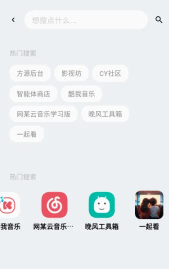 ��Դ����(������Դƽ̨)v1.82 ��׿��