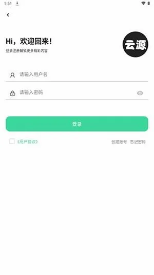 ��Դ����(������Դƽ̨)v1.82 ��׿��