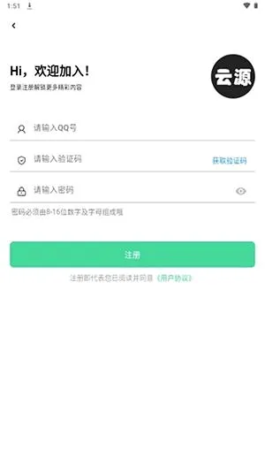 ��Դ����(������Դƽ̨)v1.82 ��׿��