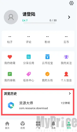 云源社区(软件资源平台)