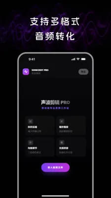 音频处理lab2026最新版本 音频处理lab2026最新版本