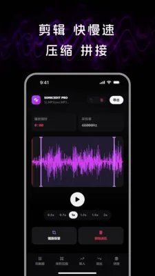 音频处理lab2026最新版本 音频处理lab2026最新版本