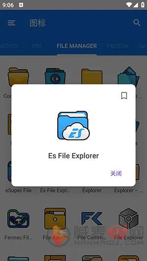cuscon桌面图标美化工具(安卓图标美化工具)