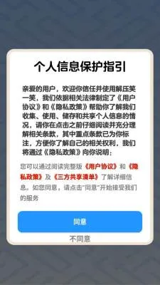 ��ѹЦһЦ(���н�����Ϸ)v1.1.3 ��׿��