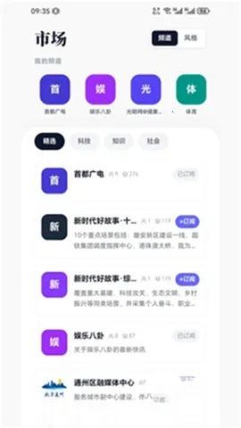 看到.Kit(创作辅助平台) 看到.Kit(创作辅助平台)