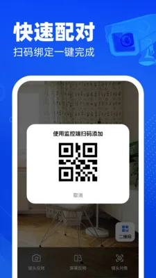 �ֻ�������ؿ���(�ֻ����ܿ��ҹ���)v1.0.0 ��Ѱ�