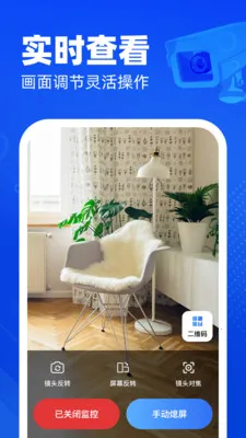 �ֻ�������ؿ���(�ֻ����ܿ��ҹ���)v1.0.0 ��Ѱ�
