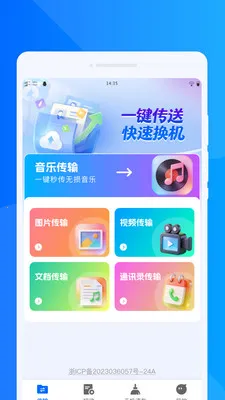 ���ٻ���ͬ�����ְ�׿���ֻ���v1.0.0 ��Ѱ�
