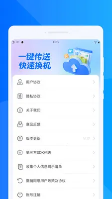 ���ٻ���ͬ�����ְ�׿���ֻ���v1.0.0 ��Ѱ�
