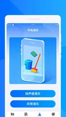 ���ٻ���ͬ�����ְ�׿���ֻ���v1.0.0 ��Ѱ�
