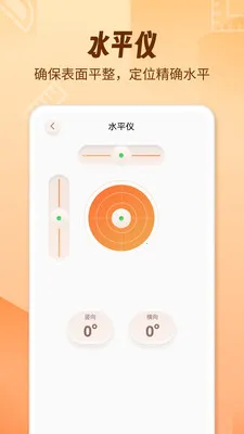 AR������fox(�ֻ���������)v1.2.0 �ٷ�����