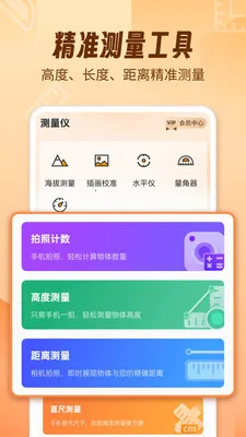 AR������fox(�ֻ���������)v1.2.0 �ٷ�����