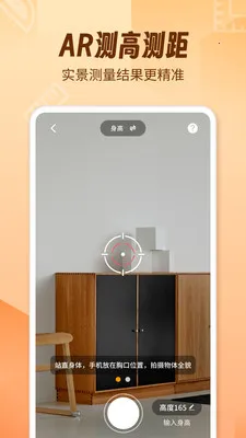 AR������fox(�ֻ���������)v1.2.0 �ٷ�����