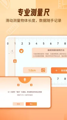 AR������fox(�ֻ���������)v1.2.0 �ٷ�����