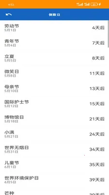 ���͹���(�๦�ܹ���Ӧ��)v1.6.0 ��Ѱ�