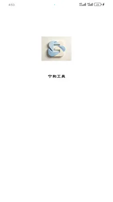 ���͹���(�๦�ܹ���Ӧ��)v1.6.0 ��Ѱ�