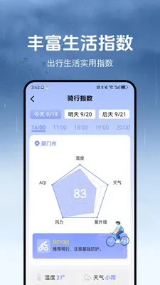 ������2026�ٷ����°汾v1.3.2 ��׿��