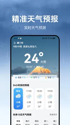 ������2026�ٷ����°汾v1.3.2 ��׿��